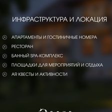 ЭФИР