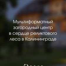 ЭФИР