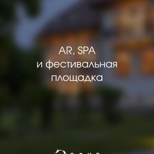 ЭФИР