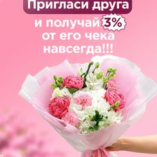 Flower Dance