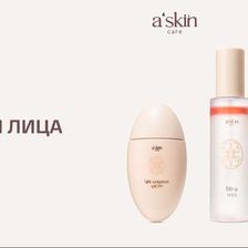 a'skin care