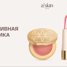 a'skin care