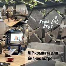 КофеВкус