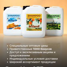 Грум-Мир
