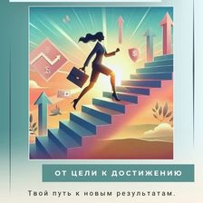 СИСТЕМНОЕ РЕШЕНИЕ