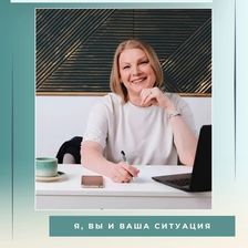 СИСТЕМНОЕ РЕШЕНИЕ