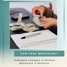 СИСТЕМНОЕ РЕШЕНИЕ