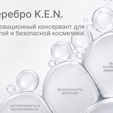 K.E.N