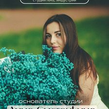 УНИКАЛЬНОСТЬ