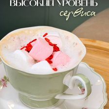 УНИКАЛЬНОСТЬ