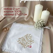 Не как у всех