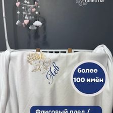Не как у всех