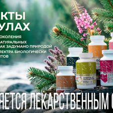 НЕОЛАЙФ