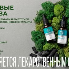 НЕОЛАЙФ