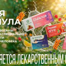 НЕОЛАЙФ