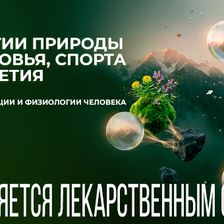 НЕОЛАЙФ