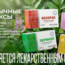 НЕОЛАЙФ