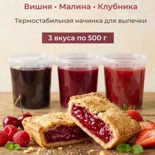 Формула начинки