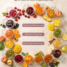 Формула начинки