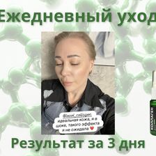 Лекол