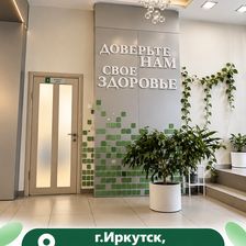 Клиника Центра Молекулярной Диагностики