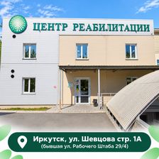 Клиника Центра Молекулярной Диагностики