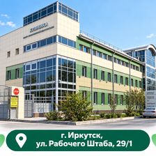 Клиника Центра Молекулярной Диагностики