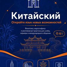Державинский
