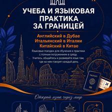 Державинский