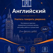 Державинский