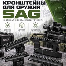 Вежливый Стрелок