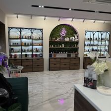 Аромаплен