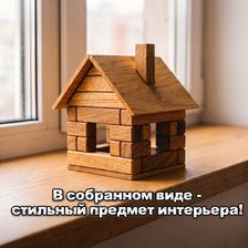 Дубовые миниатюры