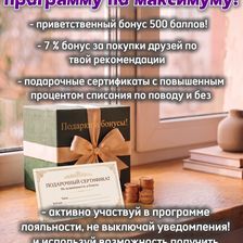 Дубовые миниатюры
