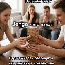 Дубовые миниатюры