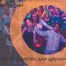 CheckPoint