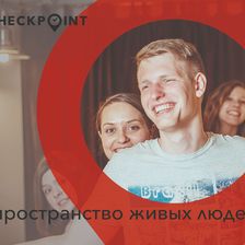 CheckPoint