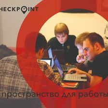 CheckPoint