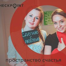 CheckPoint