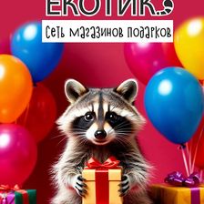 Новая Дача
