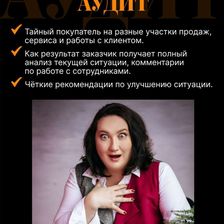 PRO Деньги с Рыжовой