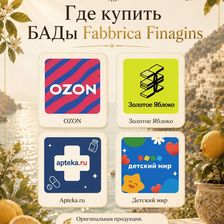 Fabbrica Finagins