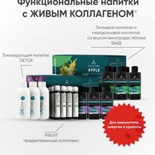 ПЕРВЫЙ ЖИВОЙ КОЛЛАГЕН. ПРОИЗВОДИТЕЛЬ