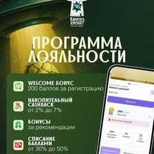 Какого хмеля!?