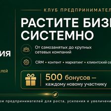 ТЕРРИТОРИЯ РОСТА