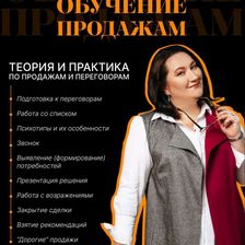 PRO Деньги с Рыжовой