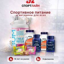 СпортЛайн