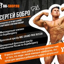 BBSHOP and BeeFood