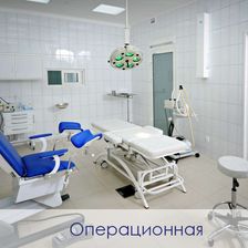 Первая мужская клиника