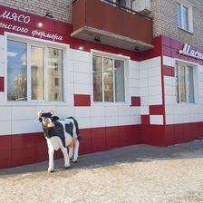 Мясной Ряд
